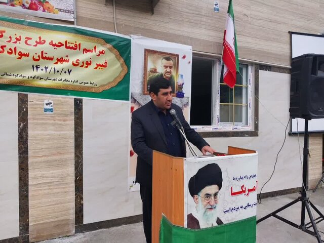 برگزاری انتخابات به بستر پرسرعت مخابراتی نیاز دارد