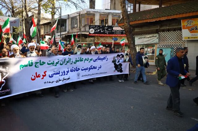 تظاهرات مازندرانیها در محکوم کردن اقدام وحشیانه تروریستها در کرمان