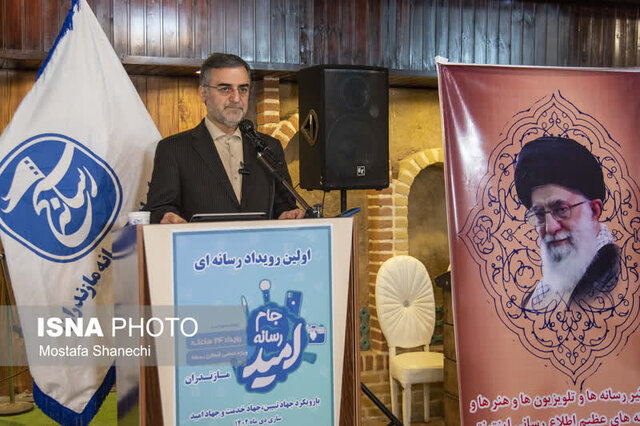 داستانی که از یک "جام" شروع شد