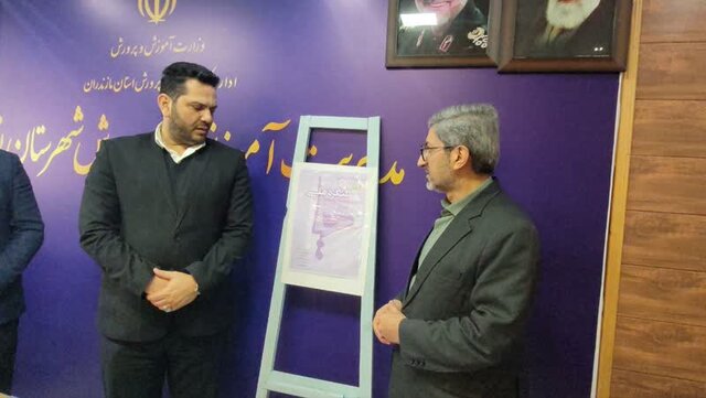 ضرورت کیفیسازی برنامههای آموزش و پرورش در شهرستان نور