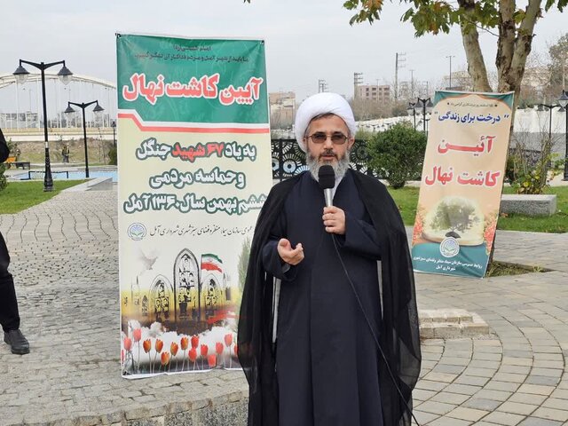 آملیها با کاشت نهال به استقبال برنامههای چهل ودومین سالگرد حماسه ششم بهمن رفتند