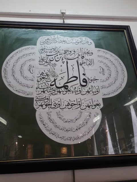 دومین نمایشگاه «قنوت عشق» در گنجینه بابل برپا شد