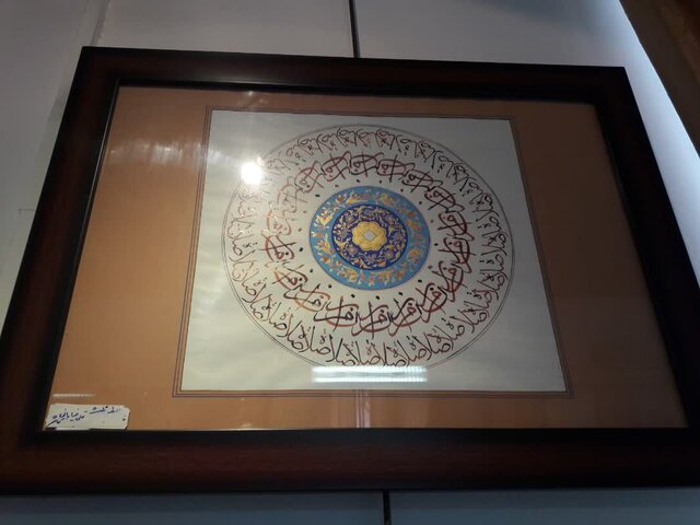 دومین نمایشگاه «قنوت عشق» در گنجینه بابل برپا شد