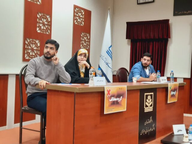 «تورم، منبع درآمدی دولتها» موضوع مناظره دانشجویان مازندرانی «تورم، منبع درآمدی دولتها» موضوع مناظره دانشجویان مازندرانی