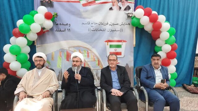 شور رای اولیهای آمل برای تعیین سرنوشت