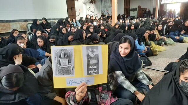 شور رای اولیهای آمل برای تعیین سرنوشت