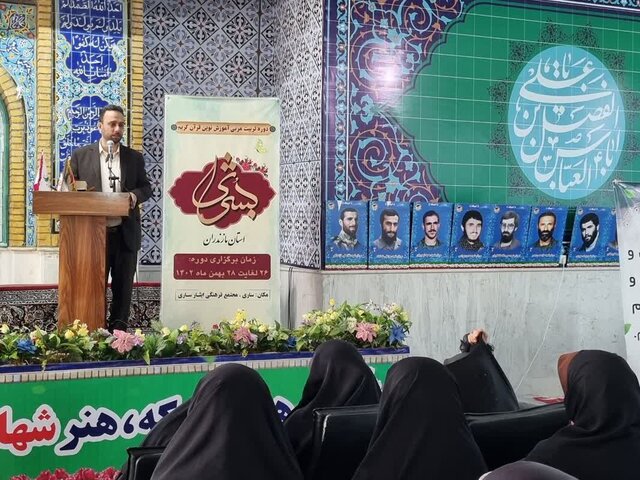 طرح «بُشری» برای نخستین بار در مازندران عملیاتی شد طرح «بُشری» برای نخستین بار در مازندران عملیاتی شد