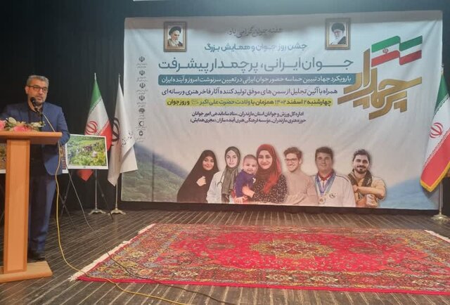 جوانان مستعد مازندرانی فرصت مناسبی برای توسعه هستند جوانان مستعد مازندرانی فرصت مناسبی برای توسعه هستند