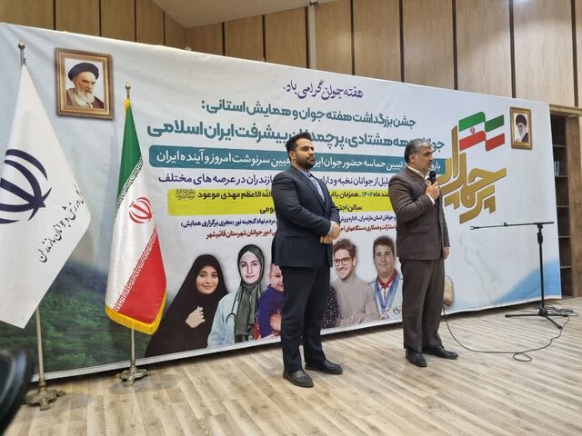 مقاومت، تلاش و فداکاری رمز موفقیت کشور است