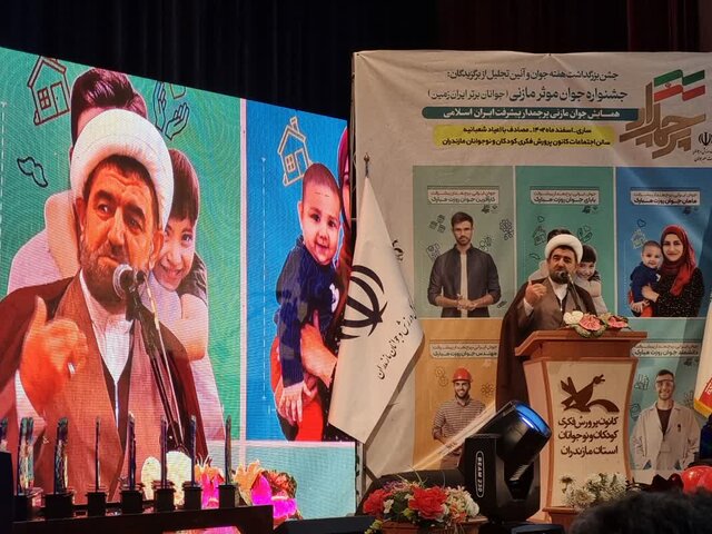 ۲۰۰ هزار نفر به جمعیت جوان مازندران اضافه شدند