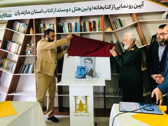 توسعه فرهنگ کتابخوانی در مراکز گردشگری و سیاحتی مازندران توسعه فرهنگ کتابخوانی در مراکز گردشگری و سیاحتی مازندران