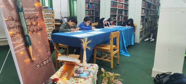 آغاز به کار بیستوچهارمین نمایشگاه قرآن و عترت استان مازندران