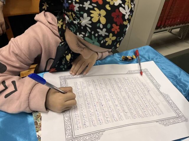 آغاز به کار بیستوچهارمین نمایشگاه قرآن و عترت استان مازندران