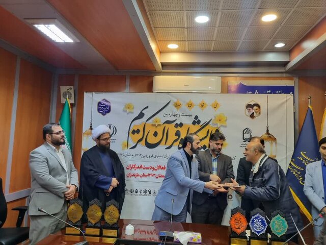 طرحها و ایدههای خلاقانه قرآنی حمایت میشوند