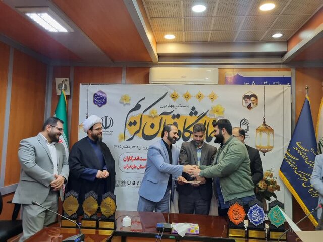 طرحها و ایدههای خلاقانه قرآنی حمایت میشوند