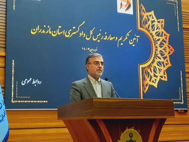 رییسکل دادگستری مازندران معارفه شد