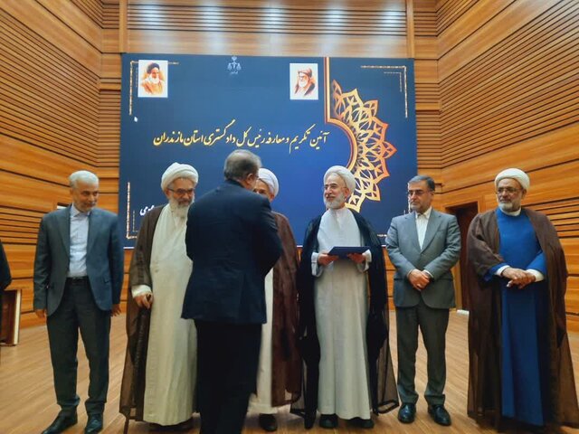 رییسکل دادگستری مازندران معارفه شد