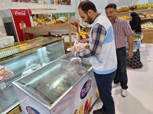 خروجی ستاد تنظیم بازار در کیفیت زندگی مردم دیده شود خروجی ستاد تنظیم بازار در کیفیت زندگی مردم دیده شود