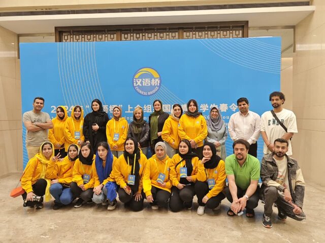 حضور دانشگاه مازندران در رویداد بینالمللی زبان چینی در کشور چین