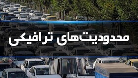 اعلام محدودیت‌های ترافیکی روز انتخابات در کرمان