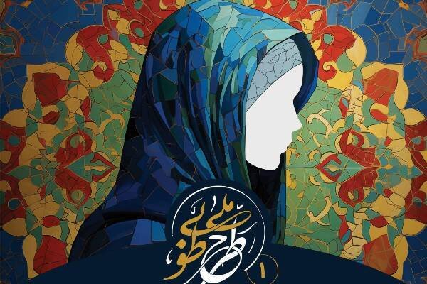 توانمندسازی مربیان عفاف و حجاب از اهداف «طرح ملی طوبی» است توانمندسازی مربیان عفاف و حجاب از اهداف «طرح ملی طوبی» است