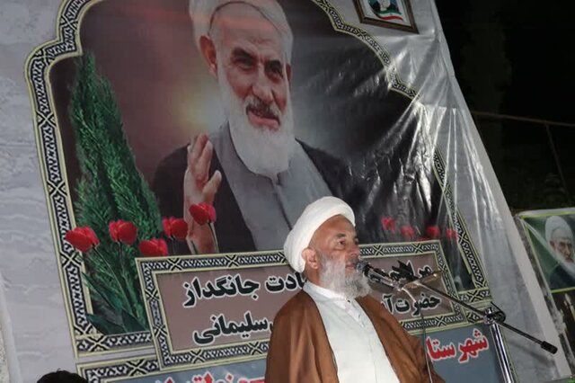 اولین سالگرد شهادت آیتالله سلیمانی در لفور سوادکوه شمالی برگزار شد اولین سالگرد شهادت آیتالله سلیمانی در لفور سوادکوه شمالی برگزار شد