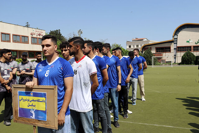 مسابقات والیبال دانشجویان کشور در دانشگاه شمال آمل شروع شد