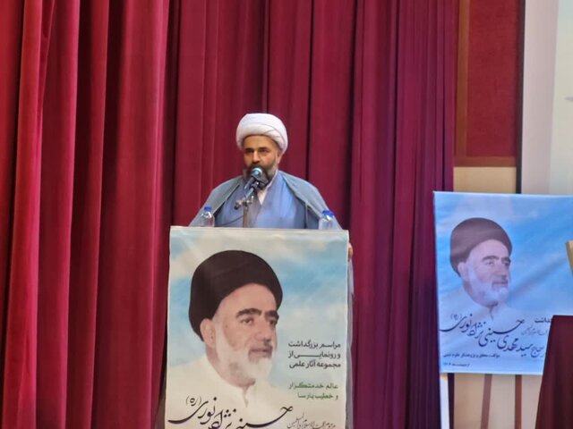 رونمایی از ۱۰ اثر زندهیاد حجتالاسلام حسینینژاد در شهرستان نور