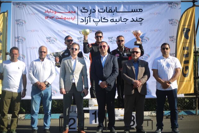 برگزاری مسابقات درگ چند جانبه کشوری در محمودآباد