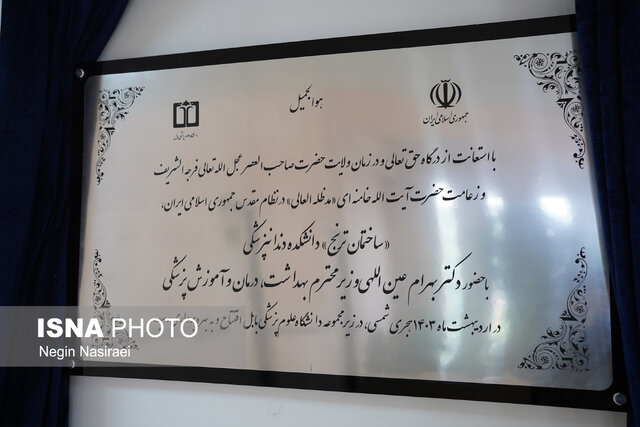 وزیر بهداشت: درمان رایگان کودکان زیر ۷ سال/ بیماران سرطانی رایگان درمان میشوند