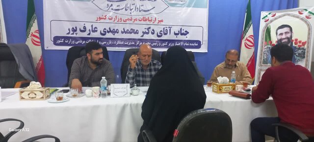 سه مولفه تعهد، تخصص و تجربه در ارزیابی عملکرد مدیران دستگاههای اجرایی لحاظ میشود