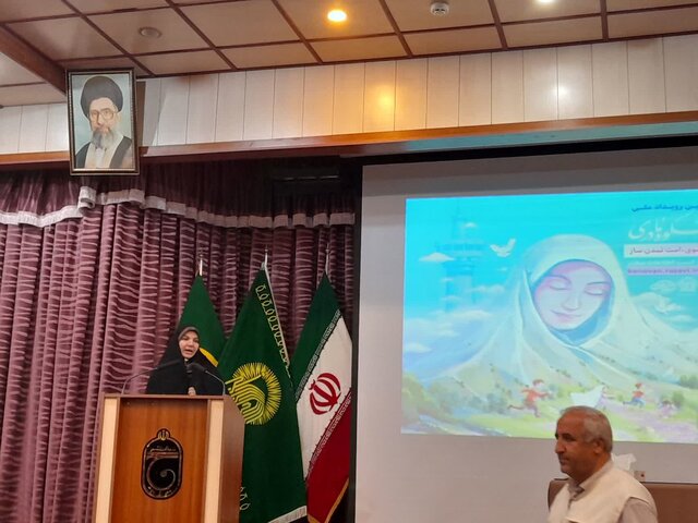 چهارمین رویداد «شکوه مادری» در مازندران برگزار شد