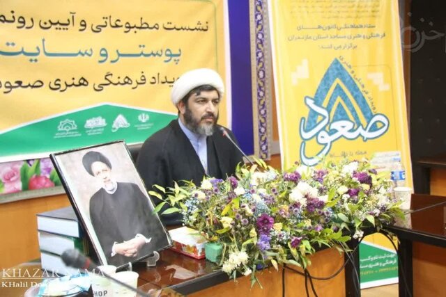 آغاز ثبتنام بچههای مسجد در رویداد «صعود» آغاز ثبتنام بچههای مسجد در رویداد «صعود»