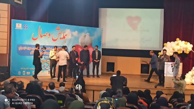 آیین تجلیل از فعالین حوزه ازدواج و زوجهای موفق در سوادکوه برگزار شد