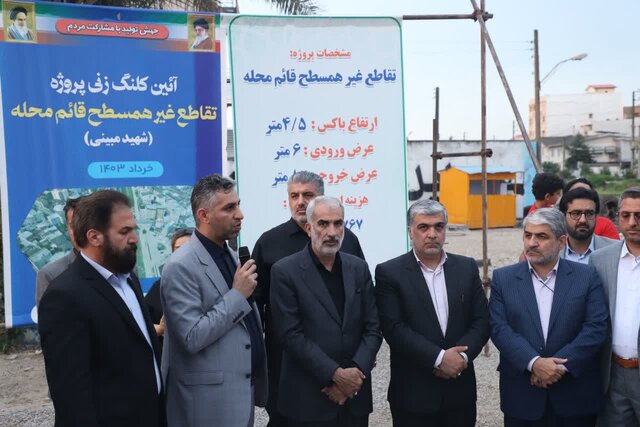 تصفیهخانه زباله، اقدام بزرگ زیست محیطی در شهرهای مازندران است