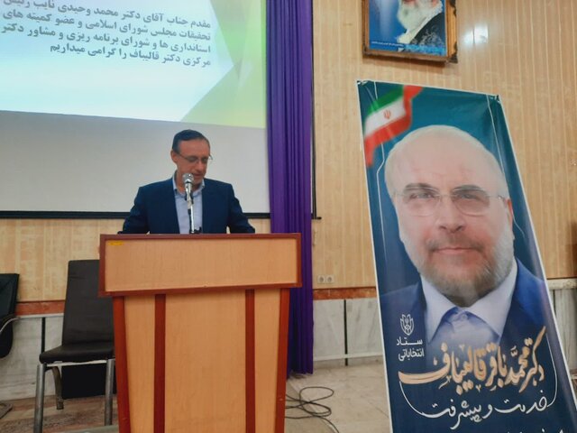 اگر فرصت اجماع نامزدها فراهم شود به موفقیت میرسیم