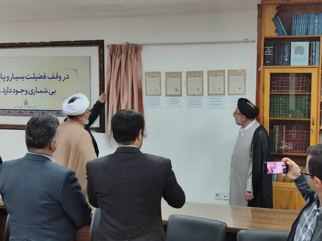 احیای زنجیرههای زراعی و پروتئینی کشور با کمک وقف