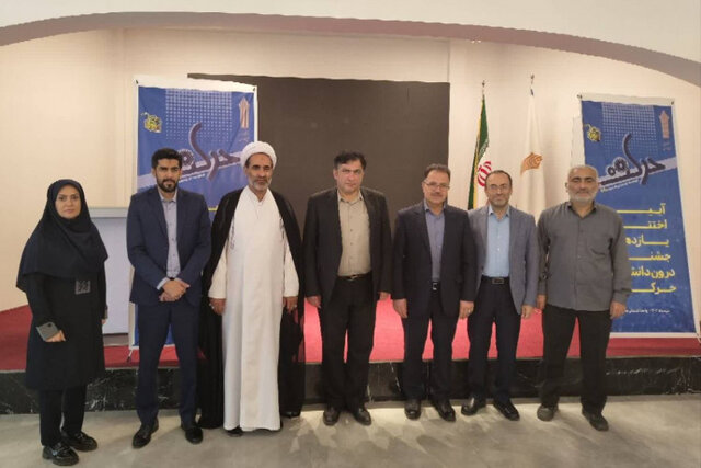 معرفی برترینهای یازدهمین جشنواره درون دانشگاهی «حرکت»