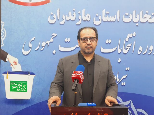 تشکیل ۲۷ تیم پشتیبانی فنی برای پایداری شبکه ارتباطی مازندران در انتخابات تشکیل ۲۷ تیم پشتیبانی فنی برای پایداری شبکه ارتباطی مازندران در انتخابات