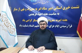 طرح «۱۰۰۰ منبر و معروف» در ماه محرم راه‌اندازی می‌شود