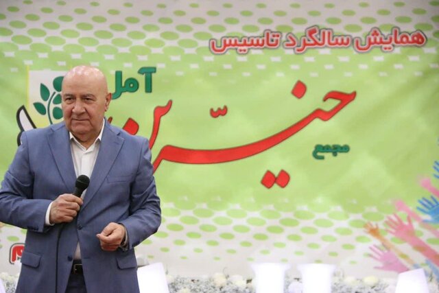 تعهد ۹۱ میلیارد ریالی خیران در بیستمین سال تاسیس مجمع خیران آمل