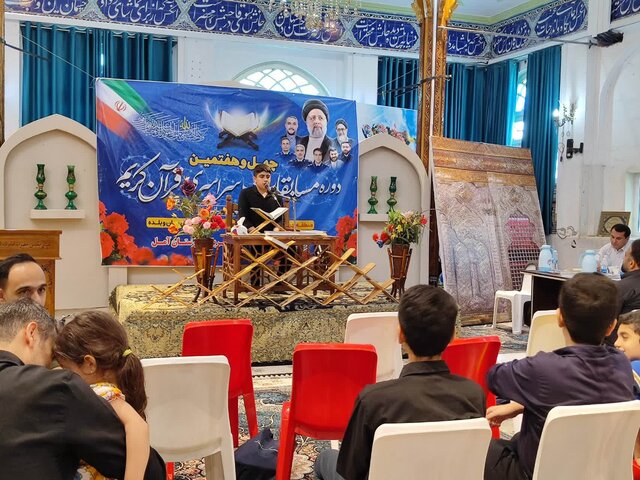 رقابت بیش از ۲۰۰۰ مازندرانی درمرحله استانی چهل و هفتمین دوره مسابقات قرآن کریم