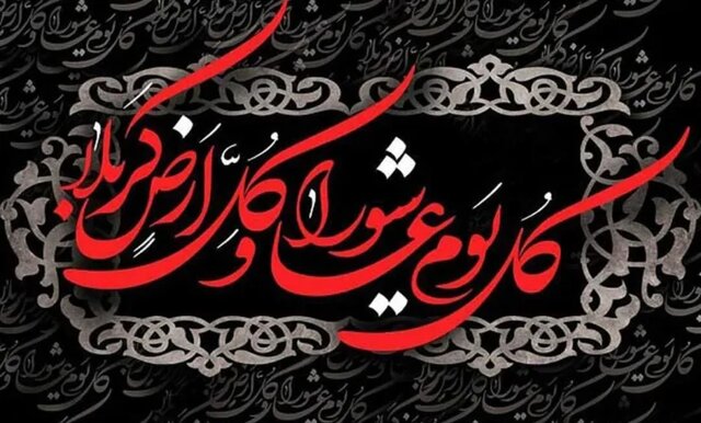 ولایتمداری و دشمن شناسی از درسهای عاشوراست ولایتمداری و دشمن شناسی از درسهای عاشوراست