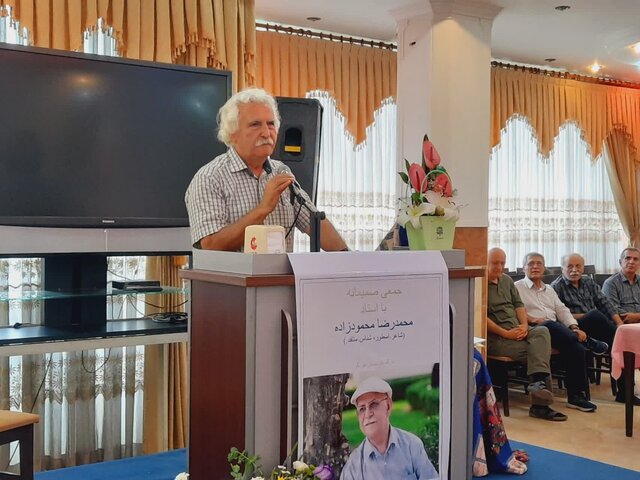 محمدرضا محمودزاده، اسطورهپژوه مازندران تجلیل شد