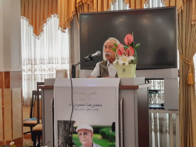 محمدرضا محمودزاده، اسطورهپژوه مازندران تجلیل شد