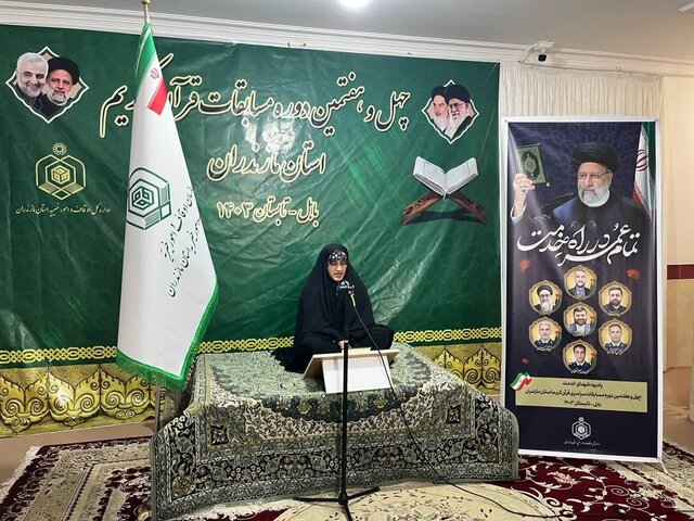 قرآن کتابی کامل که برای همه حوزههای زندگی بشر برنامه دارد