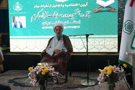 امام جمعه بابل: تفسیر آیات قرآن کریم مورد توجه قرار گیرد