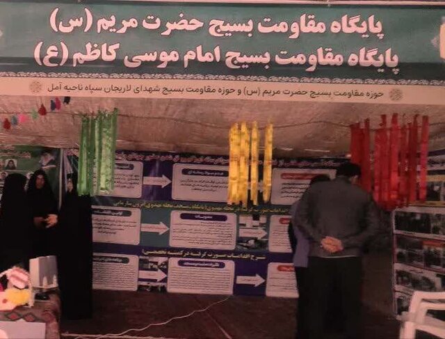 دستاوردهای پایگاههای مقاومت بسیج آمل درطرح «اسوه» به نمایش گذاشته شد