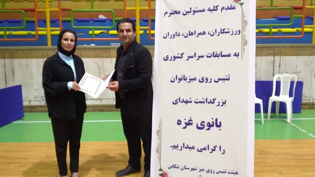 برگزاری مسابقه کشوری تنیس روی میز بانوان در تنکابن 