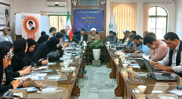 ثبت اولین وقف هستهای کشور در مازندران صورت گرفته است